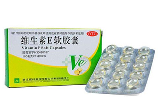 維生素e為什么叫生育酚？維生素e為什么要晚上吃？