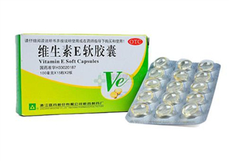 維生素e多吃有壞處嗎？維生素e多久一個(gè)療程？
