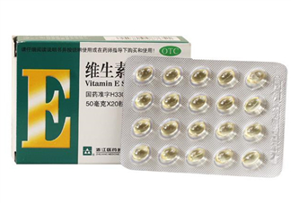 維生素e多少錢一瓶？維生素e多大年齡吃？