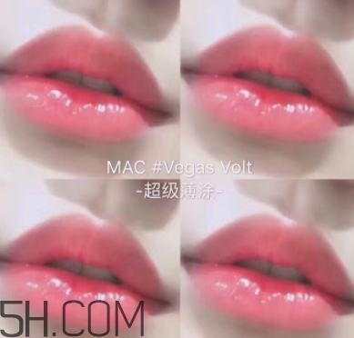 mac vegas volt顯白嗎？mac vegas volt適合黃皮嗎？