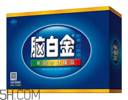 腦白金有用嗎？腦白金有什么功效？