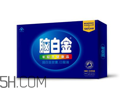 腦白金有副作用嗎？腦白金有假的嗎？