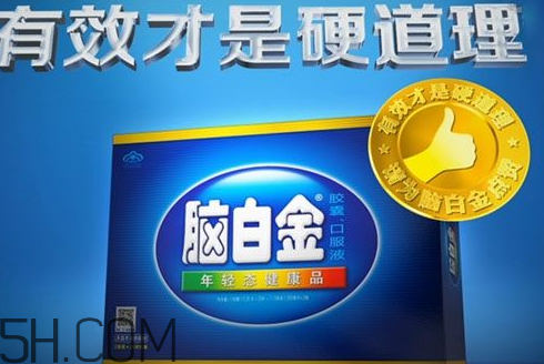 腦白金可以帶上飛機(jī)嗎？高血壓可以吃腦白金嗎？