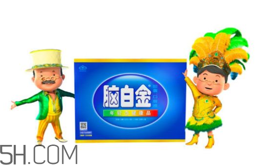 腦白金可以帶上飛機(jī)嗎？高血壓可以吃腦白金嗎？