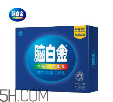腦白金可以帶上飛機(jī)嗎？高血壓可以吃腦白金嗎？