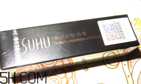suhu尚惠化妝品怎么樣？尚惠化妝品孕婦能用嗎？