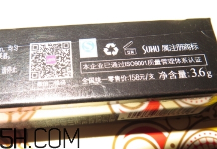 suhu尚惠化妝品怎么樣？尚惠化妝品孕婦能用嗎？