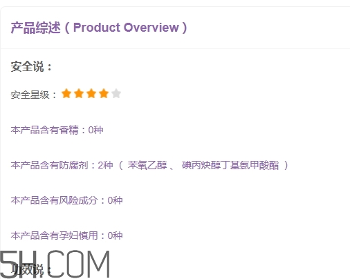 suhu尚惠護(hù)膚品怎么樣？尚惠護(hù)膚品有激素嗎？