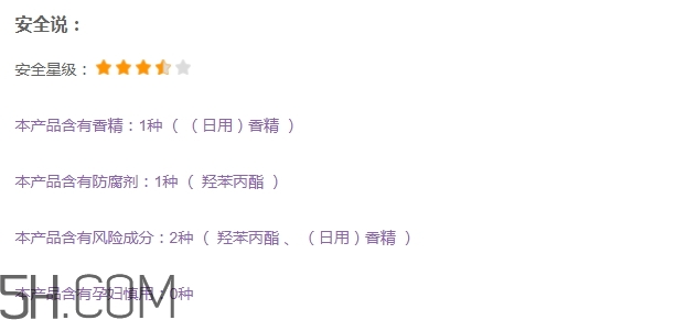 suhu尚惠口紅好用嗎？尚惠口紅安全嗎？