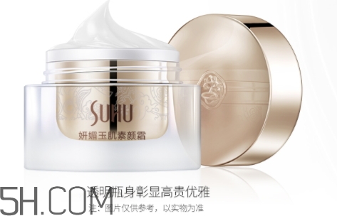 suhu尚惠素顏霜好用嗎？尚惠素顏霜多少錢？