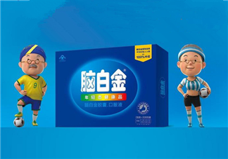 腦白金有用嗎？腦白金有什么功效？