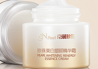 京潤珍珠面霜好用嗎？京潤珍珠面霜使用心得