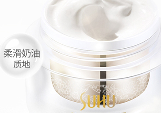 suhu尚惠素顏霜好用嗎？尚惠素顏霜多少錢？