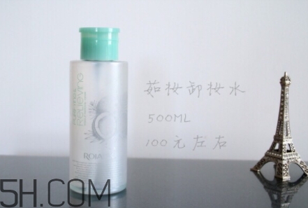 rojank茹妝是什么牌子？茹妝是哪國的什么檔次？