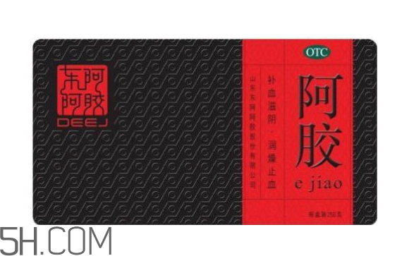 東阿阿膠適合什么年齡？東阿阿膠什么人不能吃？