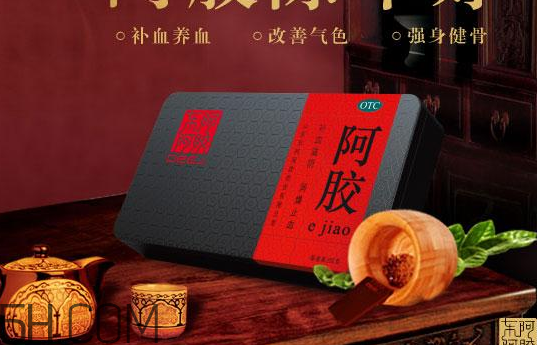 東阿阿膠可以用醫(yī)保嗎？東阿阿膠是醫(yī)保藥嗎？