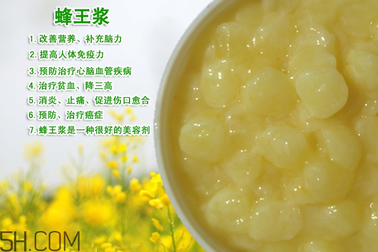糖尿病人可以吃蜂王漿嗎？蜂王漿有什么功效與作用？