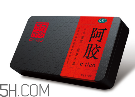 東阿阿膠可以止血嗎？東阿阿膠孕婦可以吃嗎？
