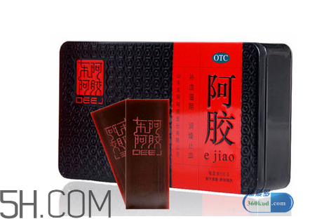 東阿阿膠有激素嗎？東阿阿膠有假貨嗎？