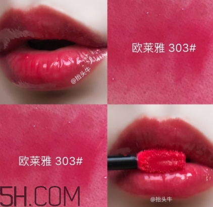 歐萊雅唇釉301和303哪個(gè)好看？歐萊雅唇釉301和303對比