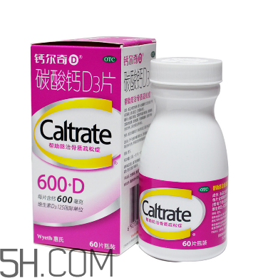 鈣爾奇是有機鈣嗎？鈣爾奇是天然鈣嗎？