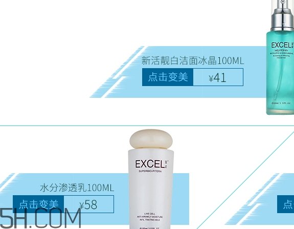 萱姿是什么牌子？萱姿化妝品是大牌子嗎哪國(guó)的？