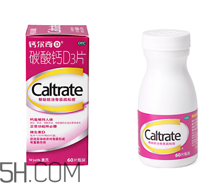 鈣爾奇能和牛奶同吃嗎？鈣爾奇能治關(guān)節(jié)炎嗎？