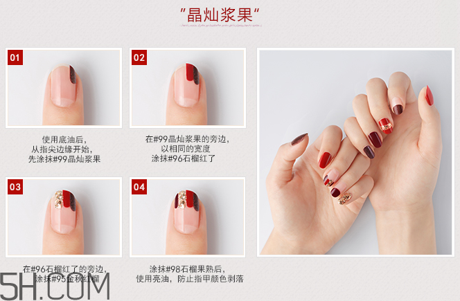 悅詩風吟指甲油價格多少錢？美甲怎么快速卸掉？