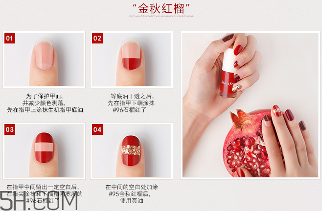 悅詩風吟指甲油價格多少錢？美甲怎么快速卸掉？