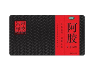 東阿阿膠適合什么年齡？東阿阿膠什么人不能吃？