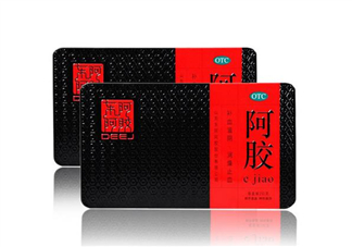 東阿阿膠是保健品嗎？東阿阿膠是真的嗎？