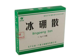 冰硼散有噴劑嗎？冰硼散藥店有賣嗎？