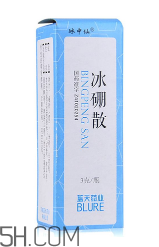 冰硼散孕婦可以用嗎？冰硼散哺乳期可以用嗎？