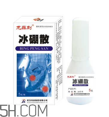 冰硼散可以咽下去嗎？冰硼散嬰兒可以用嗎？