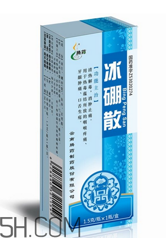 冰硼散有副作用嗎？冰硼散有毒嗎？