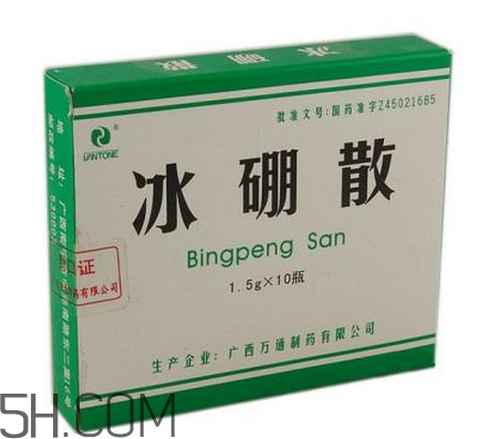 冰硼散有噴劑嗎？冰硼散藥店有賣嗎？