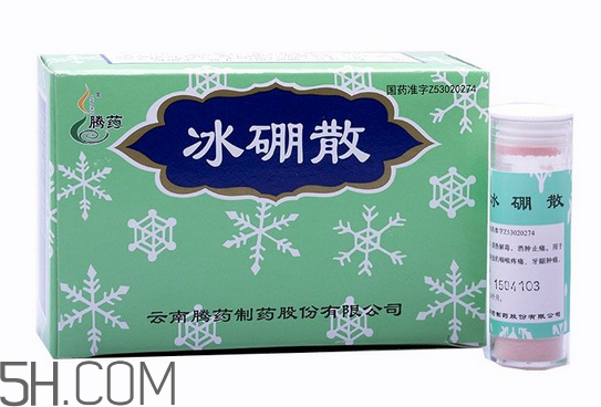 冰硼散是什么？冰硼散是粉末嗎？