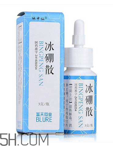 冰硼散是什么樣的？冰硼散是什么顏色？