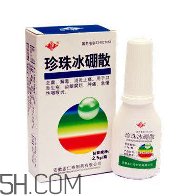 冰硼散是什么做的？冰硼散是硼砂嗎？