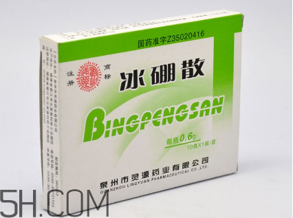 冰硼散是什么做的？冰硼散是硼砂嗎？