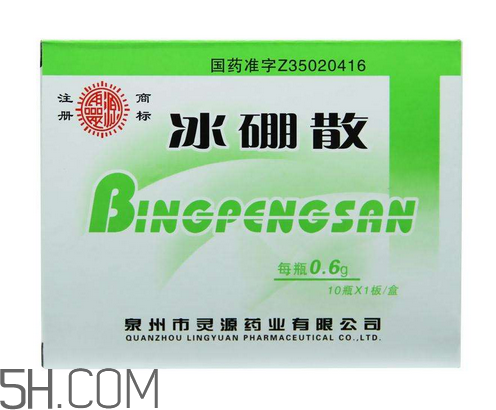 冰硼散能吃嗎？冰硼散吃下去了怎么辦？