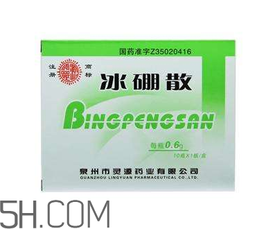 冰硼散能治痔瘡嗎？冰硼散可以治鵝口瘡嗎？