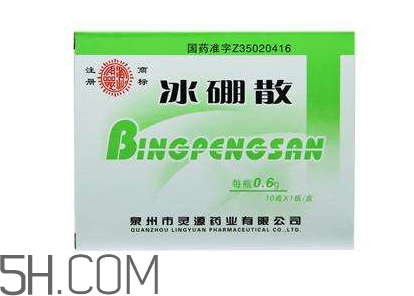 冰硼散能治口腔潰瘍嗎？冰硼散治潰瘍好嗎？