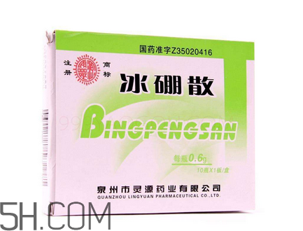 冰硼散能治口腔潰瘍嗎？冰硼散治潰瘍好嗎？