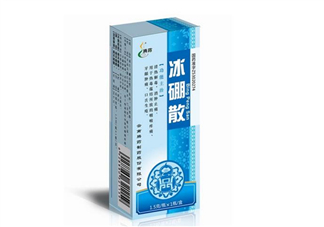 冰硼散有副作用嗎？冰硼散有毒嗎？