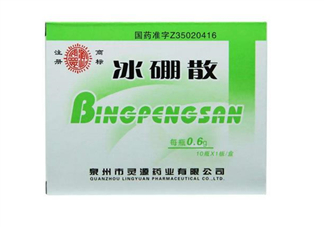 冰硼散能治痔瘡嗎？冰硼散可以治鵝口瘡嗎？
