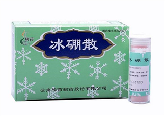 冰硼散是什么？冰硼散是粉末嗎？