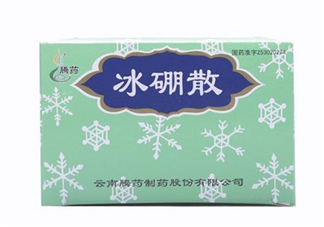 冰硼散能治婦科病嗎？冰硼散能治婦科炎癥嗎？