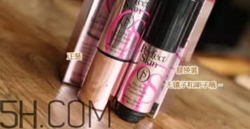 perfect skin遮瑕棒怎么用？perfect skin遮瑕粉底棒好用嗎？