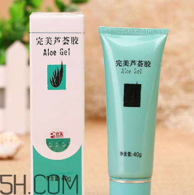完美蘆薈膠成分分析 完美蘆薈膠安全嗎？